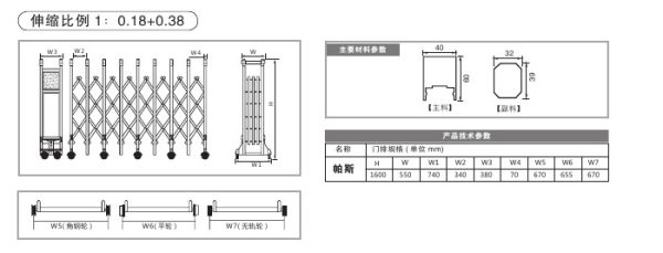cổng xếp tự động pccc tgp
