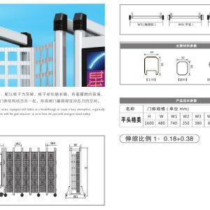 cửa cổng bãi xe tgp